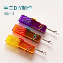 (Easy to remove stitches) Foldable seam removal artifact seam ripper seam ripper knife cross stitch thread picker to remove clothes