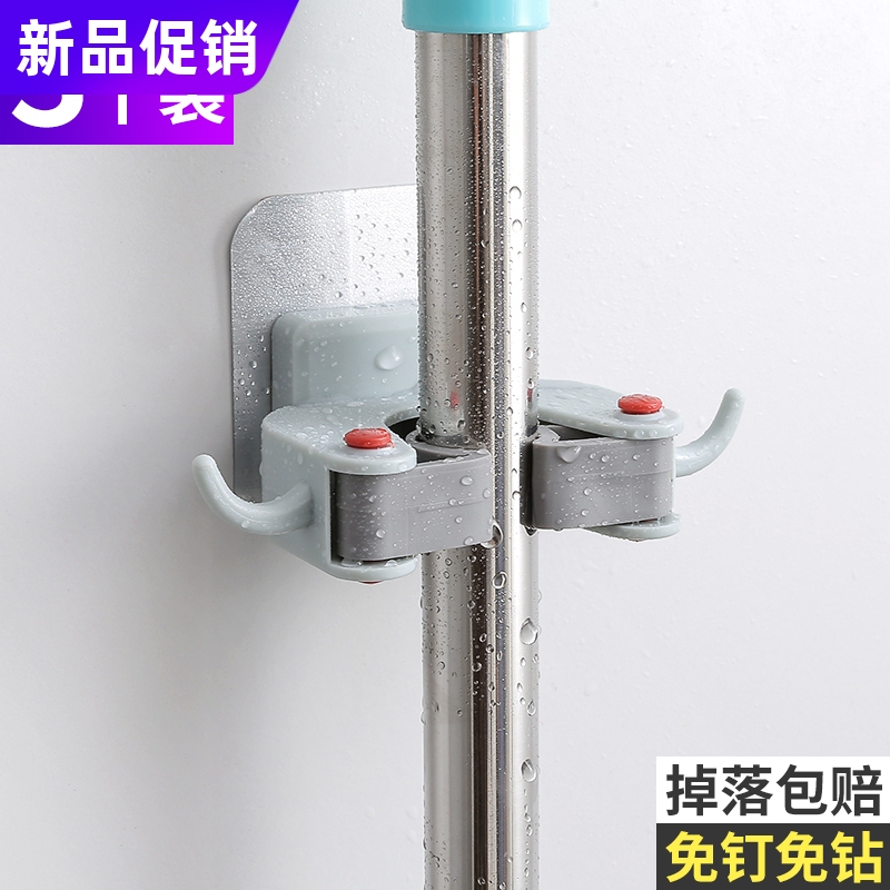 Vacuum Cleaner Hook for Purchasing Products, No-Drill Bathroom Storage Solution, Mop Hook, Hanging Organizer Vacuum Cleaner Hook for Purchasing Products, No-Drill Bathroom Storage Solution, Mop Hook, Hanging Organizer