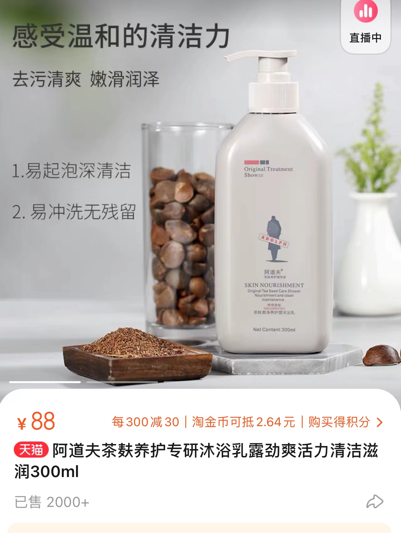 9178-a 9178-a dao fu mu yu rulu 750ml date to 2024 9-sm-Taobao