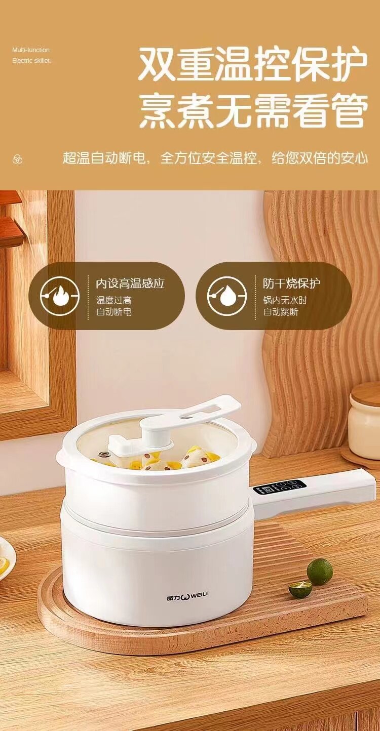 A1269-duo gong neng liao li guo -ty-Taobao