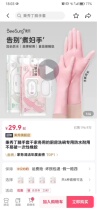 A1613-ding jing shou tao color random-as