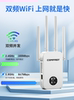 [Same-Day Fast Delivery]Wifi Signal Booster Amplifier for Enhancing and Amplifying Reception of Computers and Mobile Phones, Strengthening Wireless Network Expansion, Repeater, Dual-Band 5g Gigabit Router for Home Use, Wall-Penetrating Cf-Wr762Ac