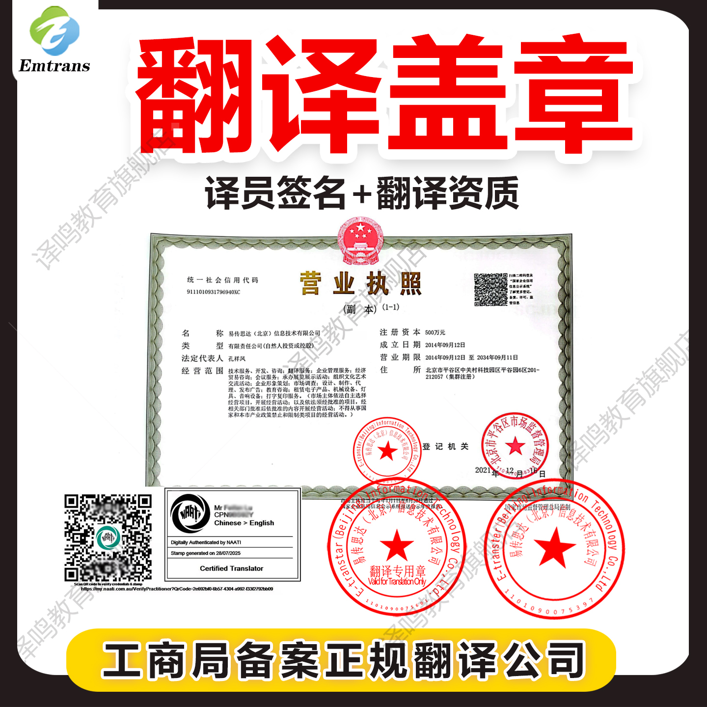 有特点的英语翻译是怎么回事？为什么一些翻译更吸引人？😎