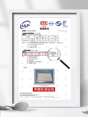 Самоклеющийся диван, электромобиль, восстанавливающее сиденье, пластырь