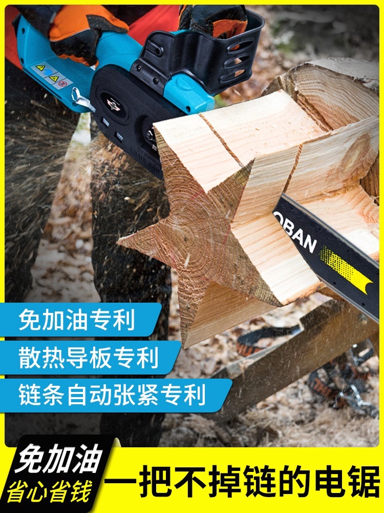 Electric saw home Electric chainsaw multifunction woodworking High power logging saw chain saw oil saw chop-up machine electric sawdust