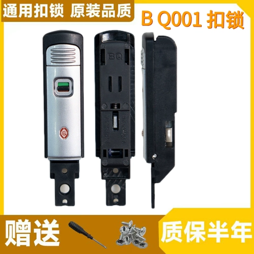 Чемодан, аксессуары, серебряный черный замок