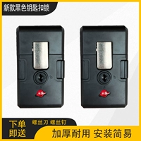 Черный брелок, замок, отвертка для ключей, новая коллекция