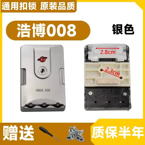 Чемодан, серебряные аксессуары, универсальный черный замок