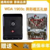 Чемодан, аксессуары, серебряный черный универсальный замок