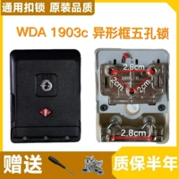 1903 Alien Box пять -дыра Black Bai пара