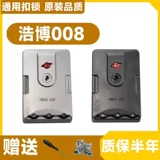 Чемодан, серебряные аксессуары, универсальный черный замок