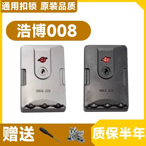 Чемодан, серебряные аксессуары, универсальный черный замок