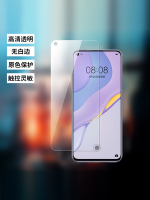 适用华为nova7 nova7se原装高清软膜JEF-AN20手机原厂膜CDY-AN00原机自带普通PET塑料超薄防摔无白边保护贴膜