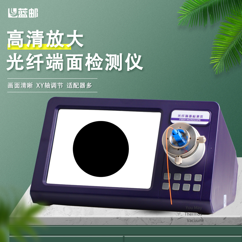 Blue Mail Fiber Optic End Face Detector Fiber Optic End Face Integrated Microscope Magnifier Desktop High-Definition End Detector 400X 200X