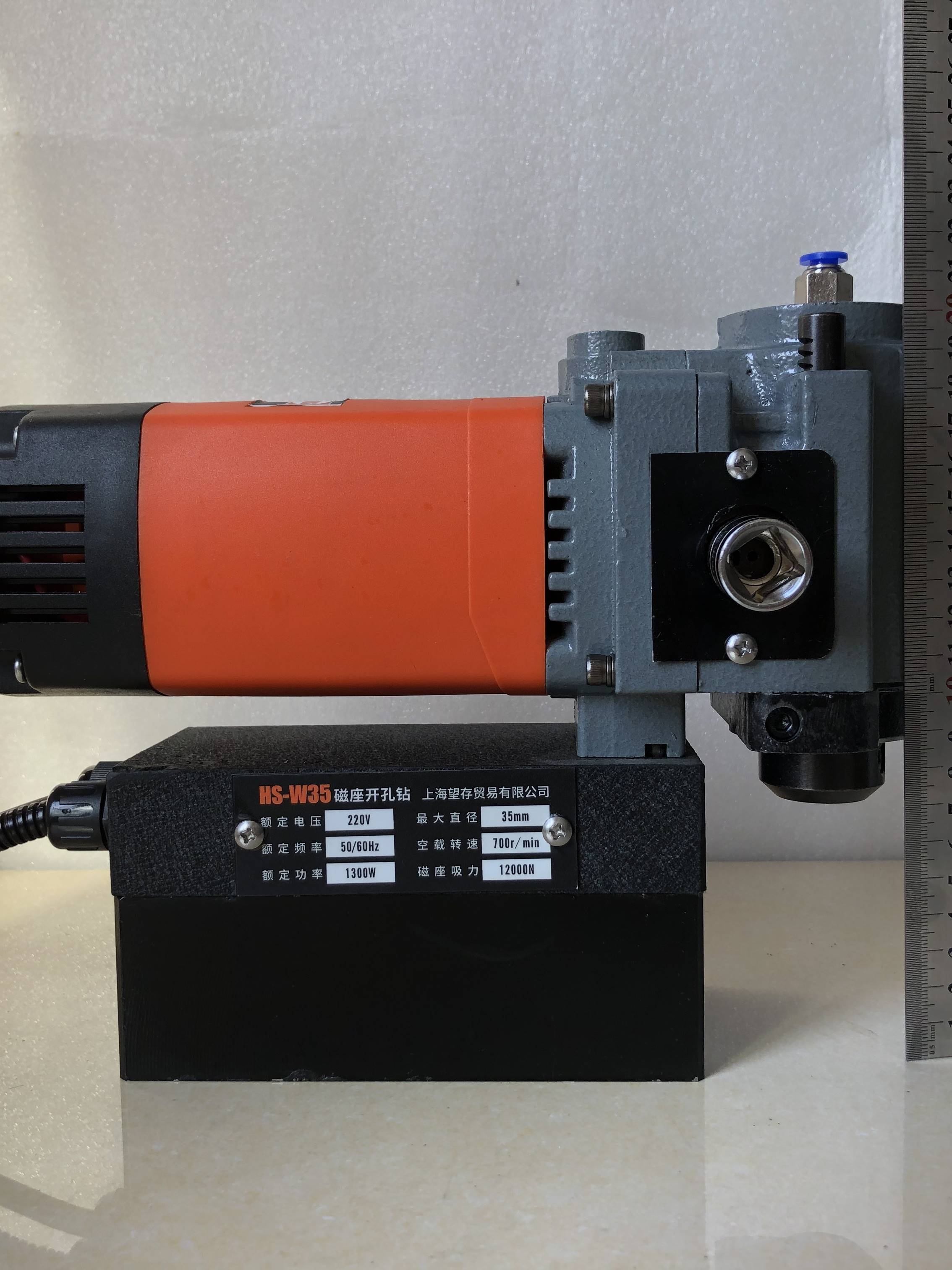 Tripod gold jade magnetic drill magnetic base drill horizontal taking core drill suction iron drill steel plate drilling magnetic drill JY35-80-Taobao