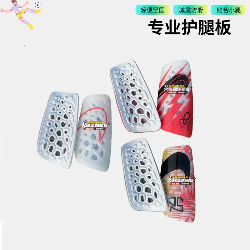 Professional Leg Guards for Football and Basketball, Lightweight, Durable, Shock-Absorbing, Non-Slip, Fitted to the Calf, Anti-Collision Protective Gear