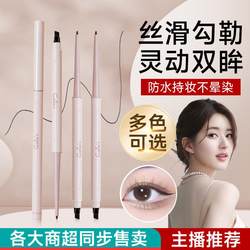 블레이드 브러시가 달린 아이 라이너 펜 ~ 천연적이고 오래 지속되는 방수 및 땀 방지 및 xiaohongshu가 쉽게 번지지 않는 것이 좋습니다.