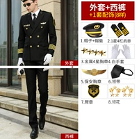 Черная куртка+брюки+8-черная большая крышка-1 звезда 4 бара