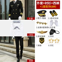 Черная куртка+подкладка+брюки+8-черная крышка-1 звезда 4 бара