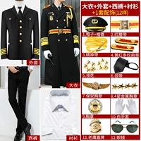 Перекрытие+куртка+подкладка+брюки+12 (большая крышка+красный ремень+глава полосатого плеча)