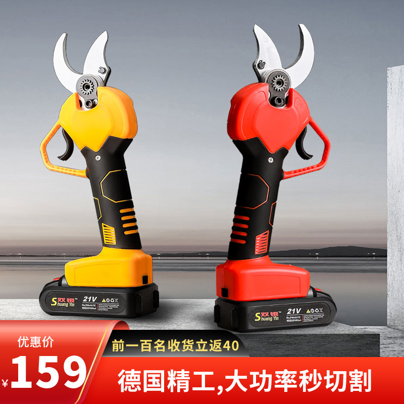 German lithium electropruner cut handheld electric cut fruit tree cut rechargeable home garden shears with high branches and coarse branches cutting tools