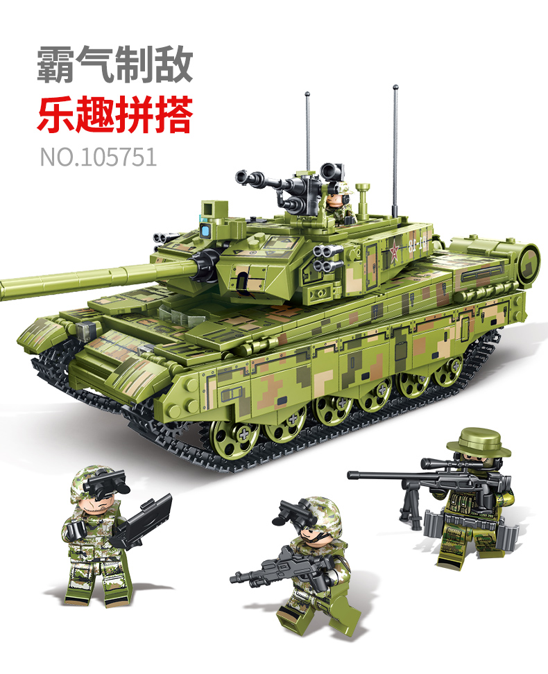 森宝 85式主战坦克积木拼装玩具 324 图4