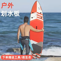СущностьДвойное -подготовленная доска для серфинга на открытом воздухе спортивные панели новички начинающие надувные предварительные веслы катания