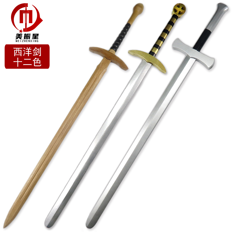 Wooden Atlantic Sword Rider Sword Cos Cartoon Weapons of Europe and America Series Film and TV props performance exercises Morningwood sword