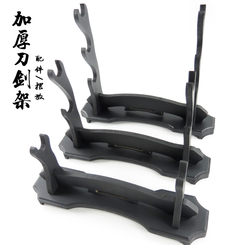 Sword frame base knife sword frame all types of knife tool holder knife holder vertical multilayer wooden home living room swinging piece frame universal