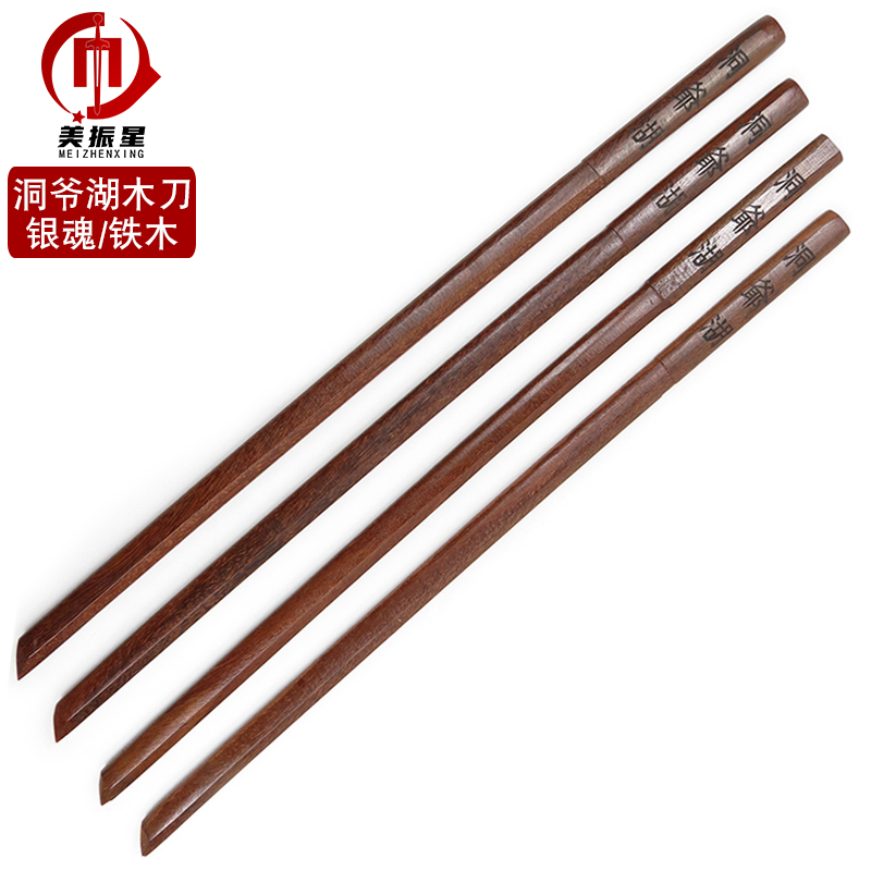 Silver Sakata Silver Cave Lord Lake Wood Knife Silver Soul Knife Guts Practice Cos Weapon Props Iron Wood Integrated Wood Knife