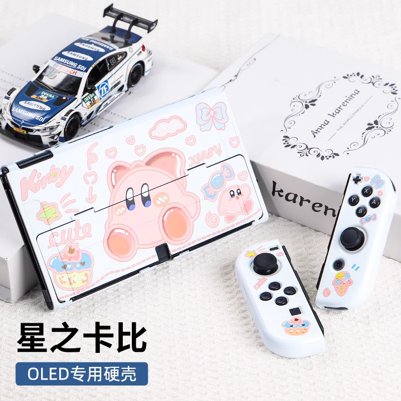 Biqi Bennian Switch himoya qobig'i NS to'plami SwitchOLED qobiq yulduzcha cardbi silikon gel tutqichi yumshoq qobiqli silikon to'plami o'yin qattiq qobiqli OLED Zelda aksessuarlari