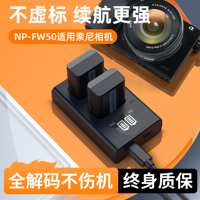 The Required Extreme Camera Battery np-fw50 is suitable for Sony sony ZVE10 a6400 a6400 a6300 a7r2 a7r2 a600 a600 a600