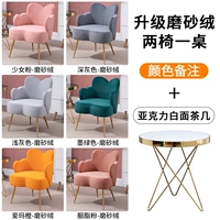 Фрукты бархат два стулья один стол (белый кофейный столик)