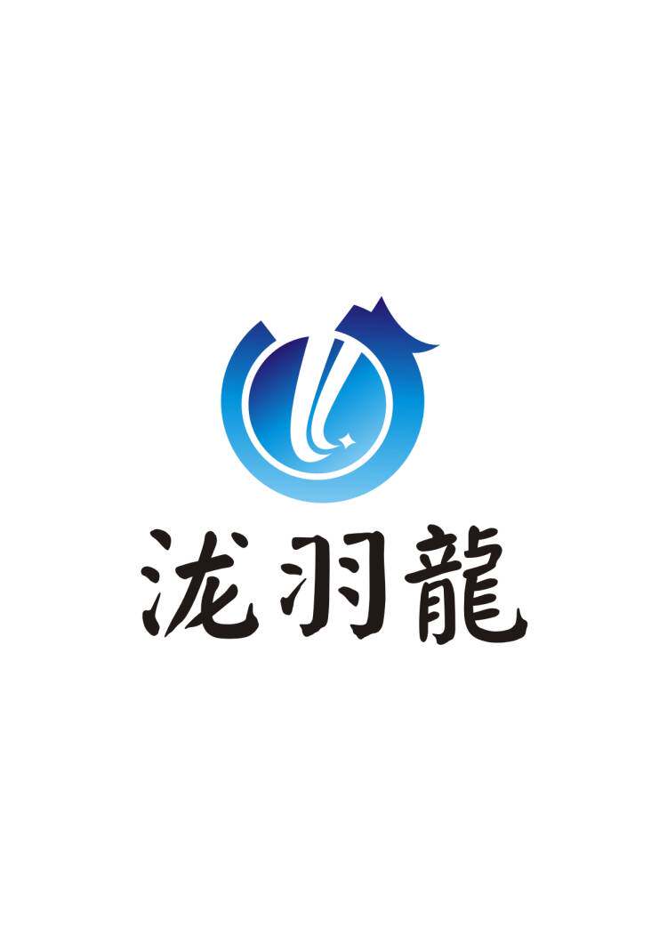 泷羽龙家居用品