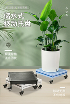 Flower pot tray with wheels mobile base universal wheel plant bracket iron rectangular flower tray water tray storage tray