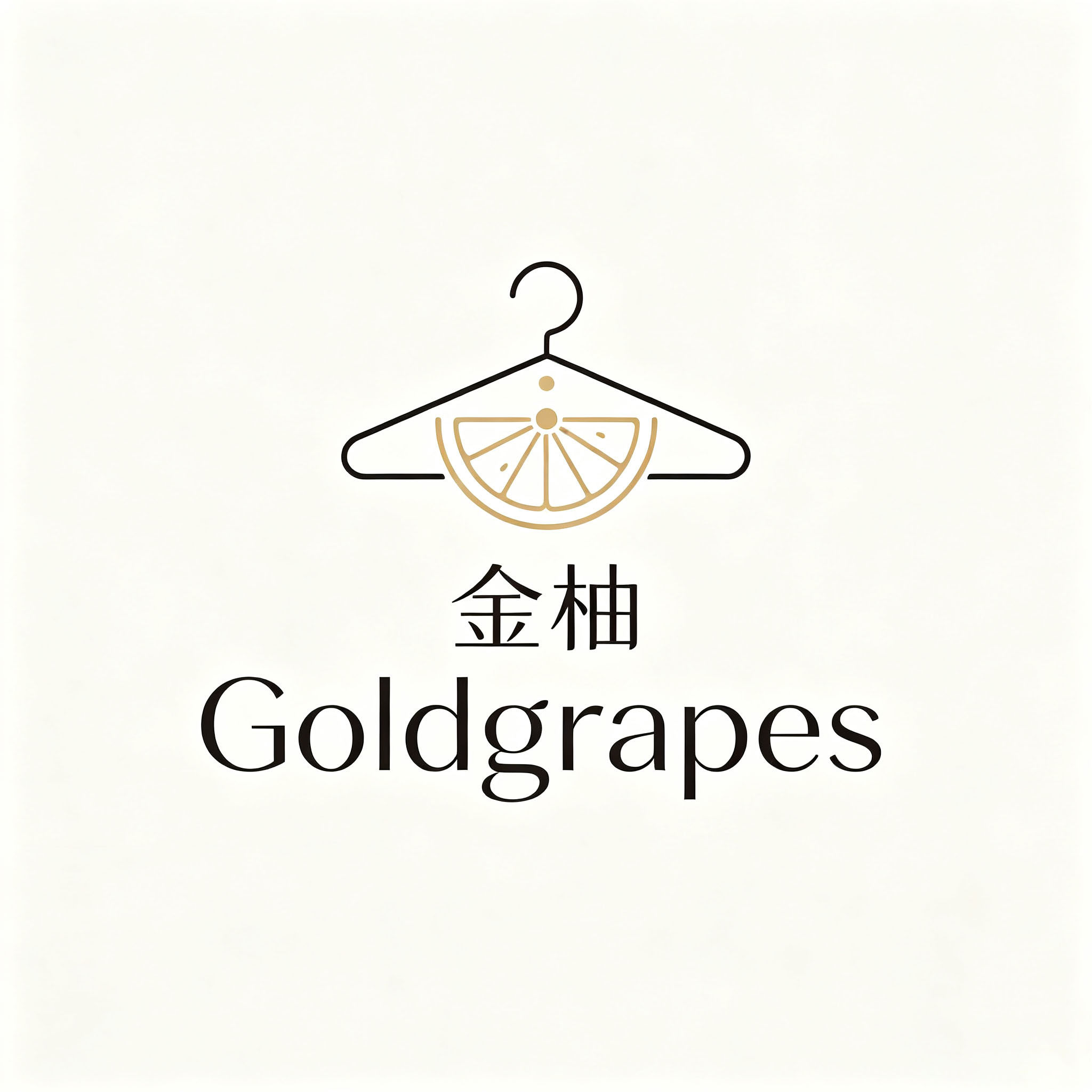 金柚 Goldgrapes