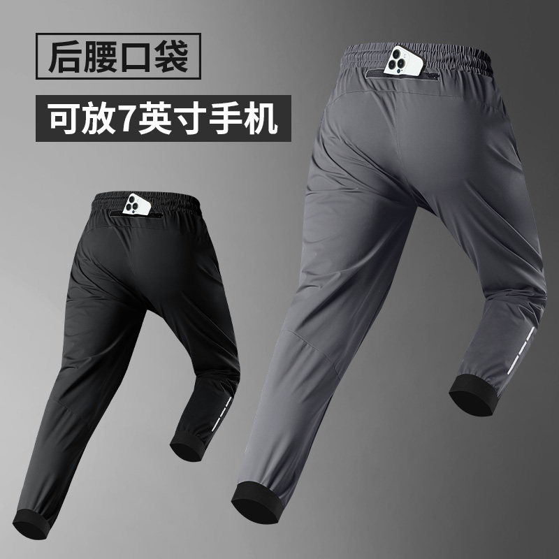 Qinkung Lightweight Running Pants with Back Waist Pocket for Phone, Sports-Specific with Phone Pocket, Marathon-Specific Qinkung Lightweight Running Pants with Back Waist Pocket for Phone, Sports-Specific with Phone Pocket, Marathon-Specific