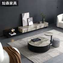 Bright Rock Plate Telescopic TV Cabinet Nordic Simple Modern Household Small House Small Small Flat Round Coffee Table Combination