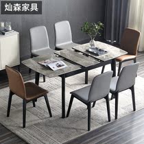 Simple modern folding bright rock board solid wood dining table and chair combination small household Nordic function telescopic dining table