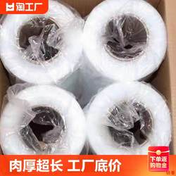 Stretch Film Pe Wrapping Film Large Roll Plastic Packaging Industrial Moving Preservation Pe Stretch Film Wrapping 50cm Roll