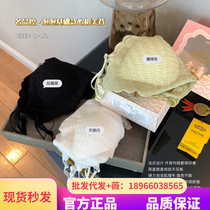 Famous Pint Blister Basics HEART MACHINE BEAUTY BACK BEAUTY CHEST HARNESS SLIM FIT SEXY PURE COLOR UNDERWEAR WOMAN COMFORT BRA