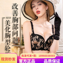 Medium veins Youtasking secondary awakening royal lingerie small breasts to woo up to sexy female lace bra in thick cup bra