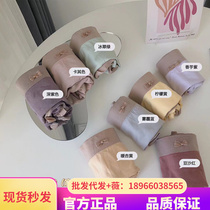 Famous Yuan Antibacterial Pants 2 0 03 Fashion Minimun MID-WAIST COTTON QUALITY FABRIC BREATHABLE LADY SHORTS PURE COLOR UNDERPANTS