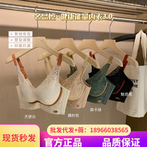 Famous Brands Control China Pulse Superior Health Energy Stone Lingerie 3 0 Sexy Fonds Breast Bra Lace Poly to collect auxiliary milk