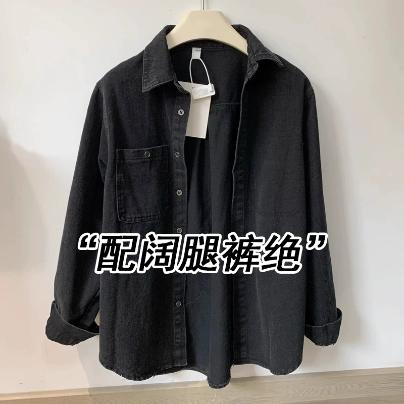 Vintage Black Denim Shirt for Women, Spring and Autumn Korean Style Casual Ol Top, Layered Inner Wear, Base Shirt, Jacket for Winter Vintage Black Denim Shirt for Women, Spring and Autumn Korean Style Casual Ol Top, Layered Inner Wear, Base Shirt, Jacket for Winter