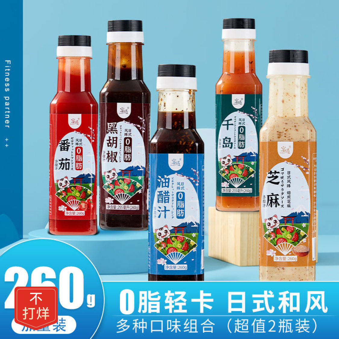 Oil and vinegar sauce 0 fat dip light food skim meal replacement Japanese fitness home delicious weight loss cooking noodles cooking food