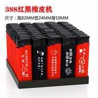 388 черно -красный [Minghuo]