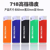 718 резина [Minghuo]