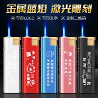 Оранжевый 887 Металл [Прямой Чонг]