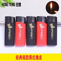 219 Астрономический [Мингхуо]